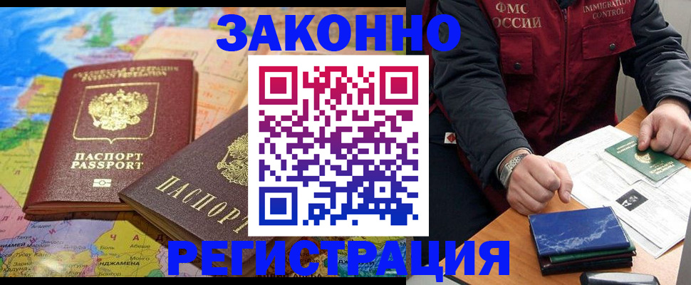 временная регистрация госуслуги в Киренске
