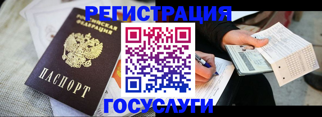 прописка в квартире в Киренске